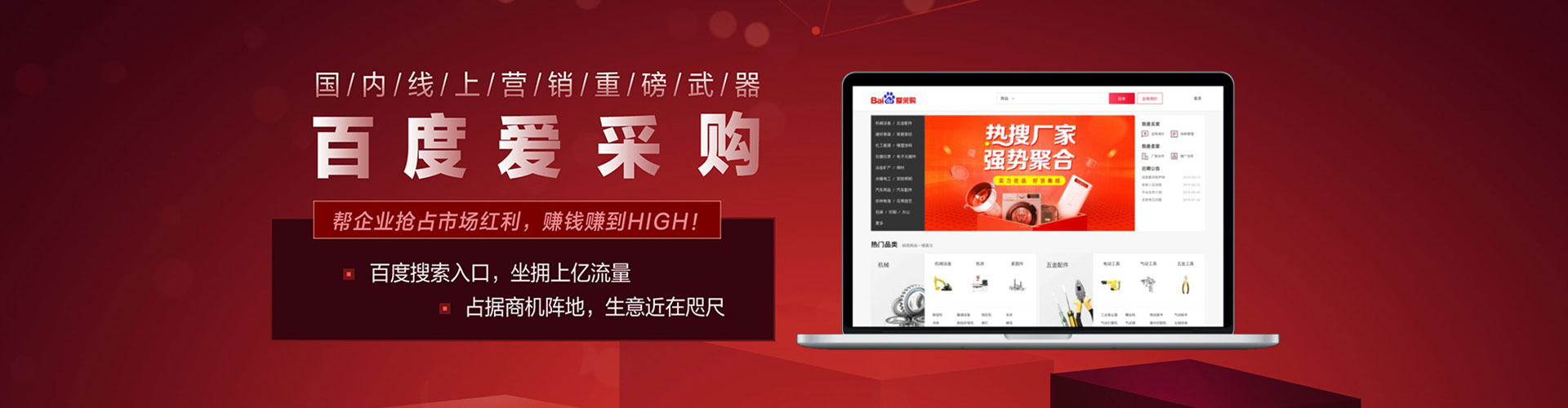 宁波sem竞价员