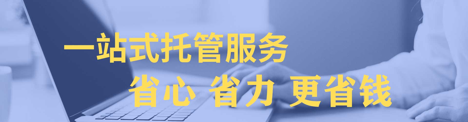 宁波竞价开户