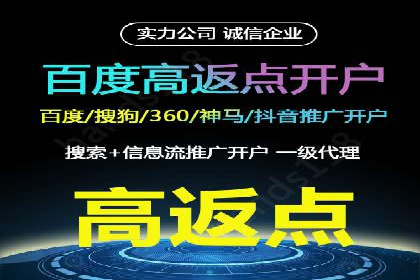 社交媒体平台上的信息流广告投放策略探讨