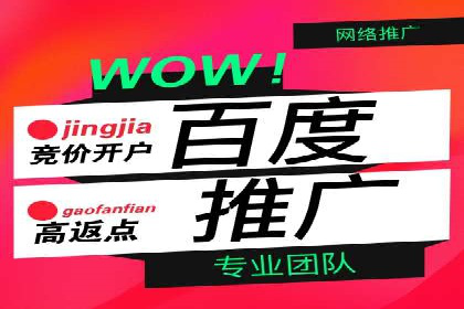 百度广告推广助力中小企业逆袭