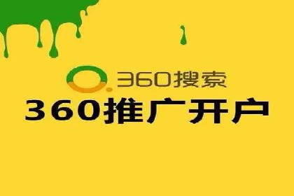 百度竞价推广公司案例详解：广告投放效果如何评估
